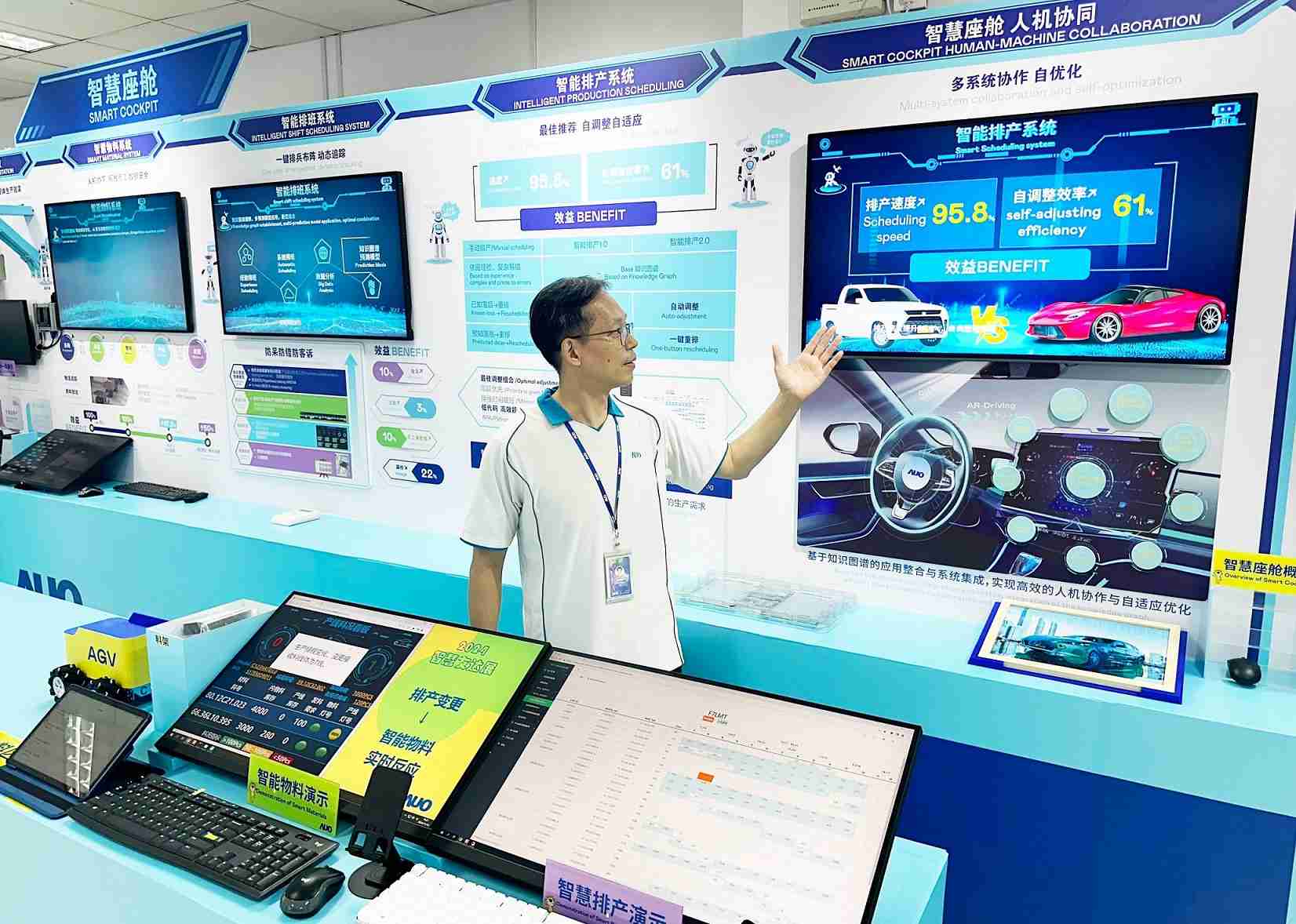 CG电子厦门将5G+ABC技术串联生产管理全流程，，打通研发、、采购、、生管、、、制程、、、设备、、、质量等产品全生命周期制造流程，，，完成数字化设计、、、、智慧供应链、、、智能座舱、、、、全流程设备管理、、、数据驱动优化、、、智慧在线检测、、、智慧品管等自适应生产模式升级