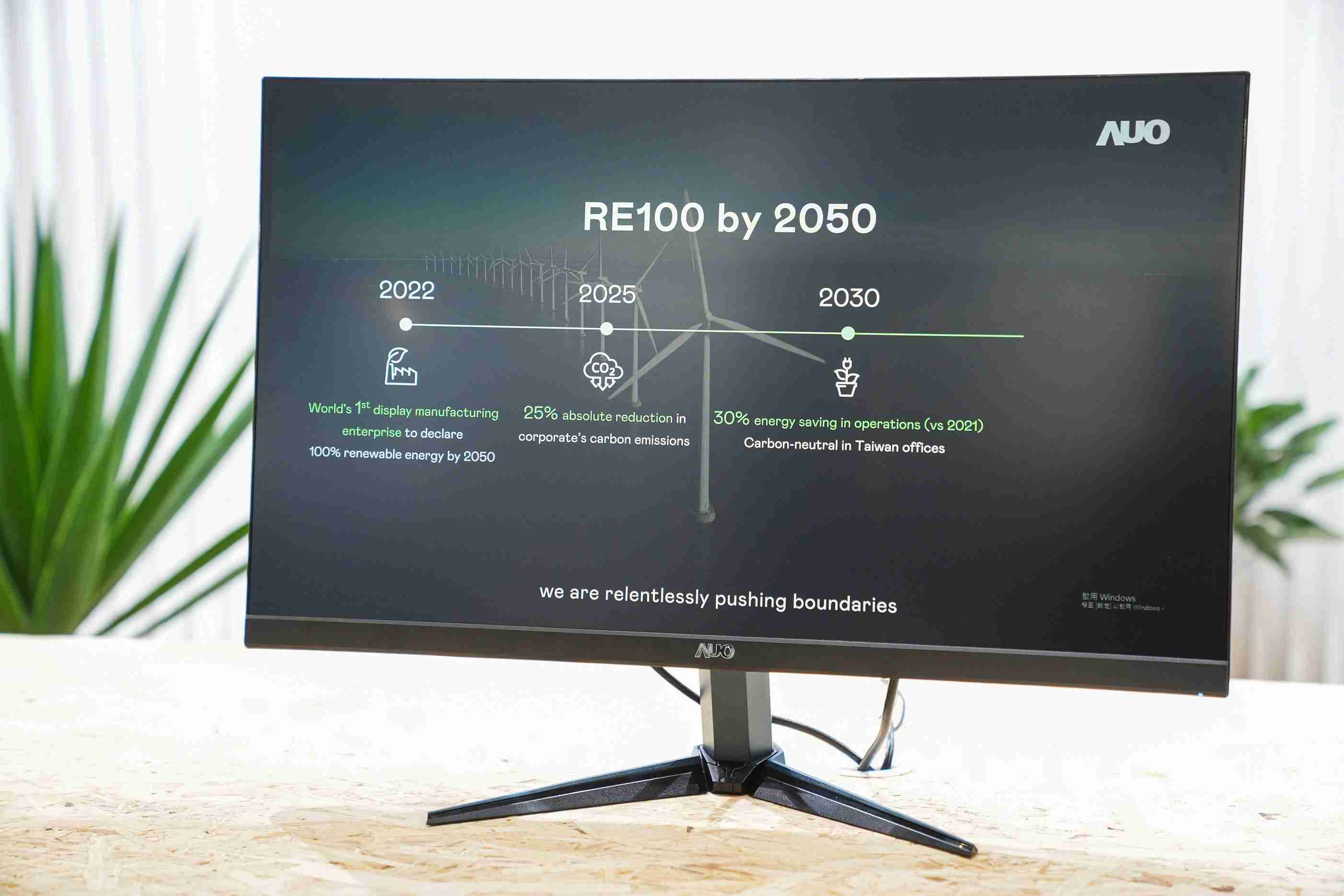 CG电子关注产品生命周期各阶段的永续性，，携手客户、、供货商实践永续原物料，，积极将再生原物料导入绿色产品，，在DJSI永续原物料项目获得同产业最高分